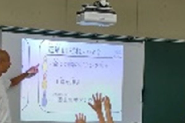 「緑園学園にて出張授業」 2025年7月16日（水）