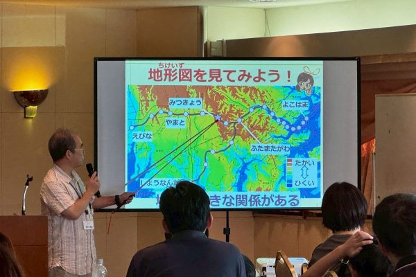 【相鉄線沿線「学びクラブ」】親子で楽しむお天気教室　2025年9月27日(土)